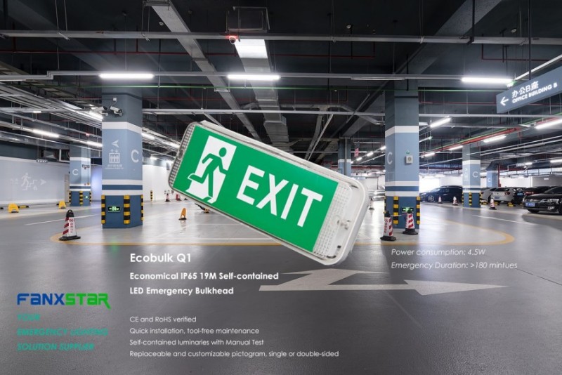 Каква е LED нормалната и аварийна светлина на преградата?
